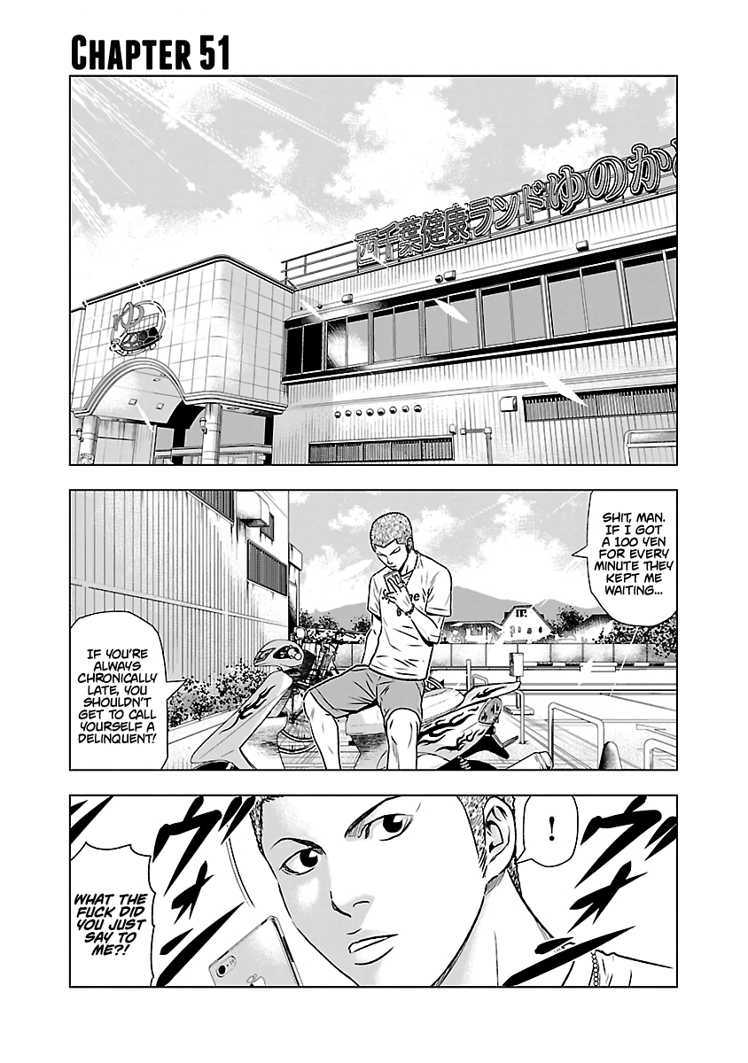 Out (Makoto Mizuta) Chapter 51 2